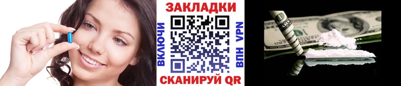 Наркота Евпатория МДМА  Меф  ГАШ  Cocaine  Альфа ПВП 