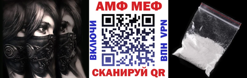 Amphetamine Розовый  даркнет сайт  Евпатория 