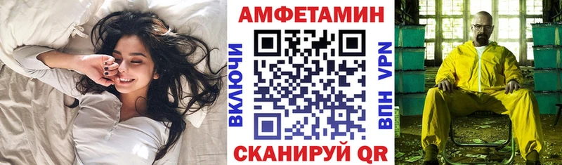 Amphetamine 98% Евпатория