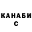 КЕТАМИН VHQ Jaqua Shabazz