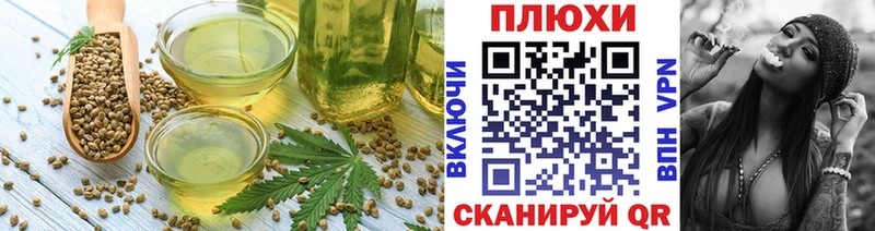 где можно купить наркотик  Евпатория  гидра ссылки  Cannafood конопля 