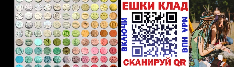 закладки кракен зеркало Ecstasy Punisher Евпатория