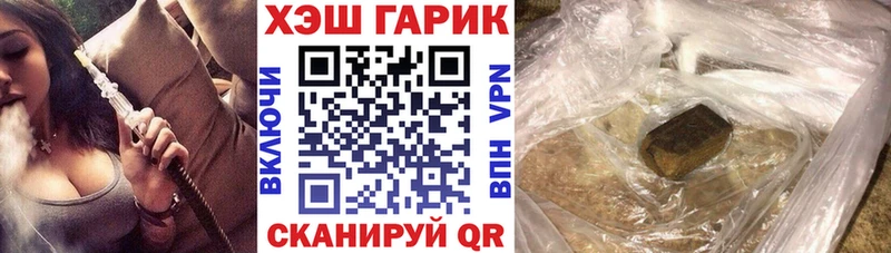 купить наркоту  Евпатория  hydra сайт  ГАШ hashish 