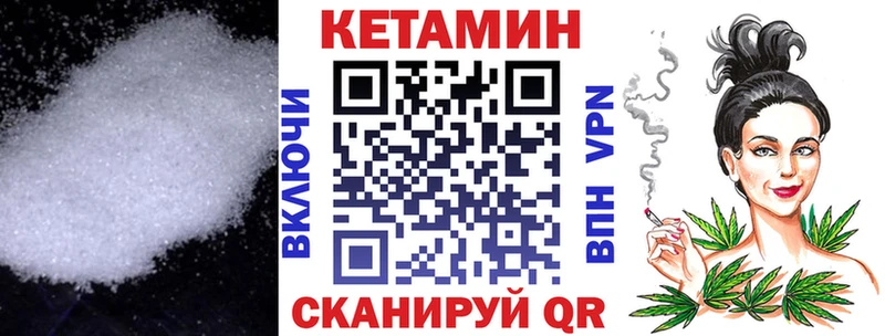 наркотики  blacksprut ТОР  КЕТАМИН ketamine  Евпатория 