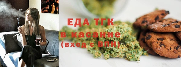 альфа пвп Лабытнанги