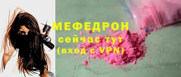 прущая мука Лагань