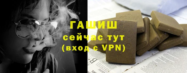 прущая мука Лагань