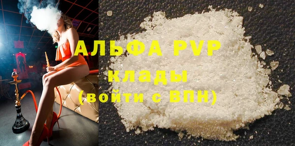 прущая мука Лагань
