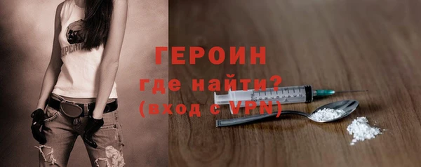 альфа пвп Лабытнанги