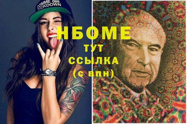 jwh Ладушкин