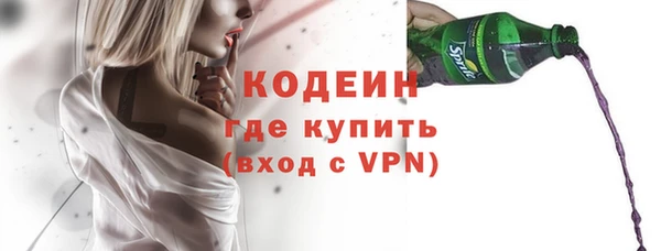 MDMA Калининец