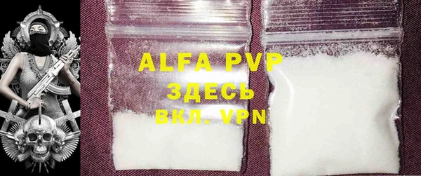 альфа пвп Лабытнанги