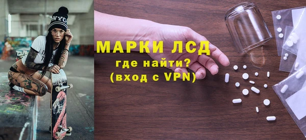 альфа пвп Лабытнанги