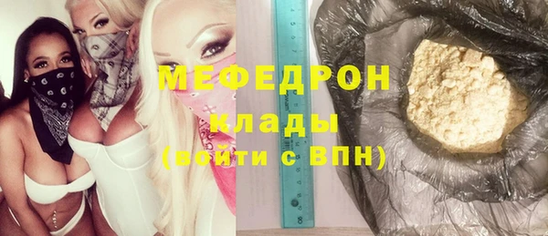 альфа пвп Лабытнанги