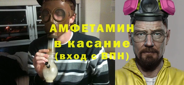 альфа пвп Лабытнанги
