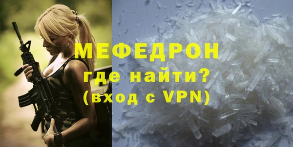 прущая мука Лагань