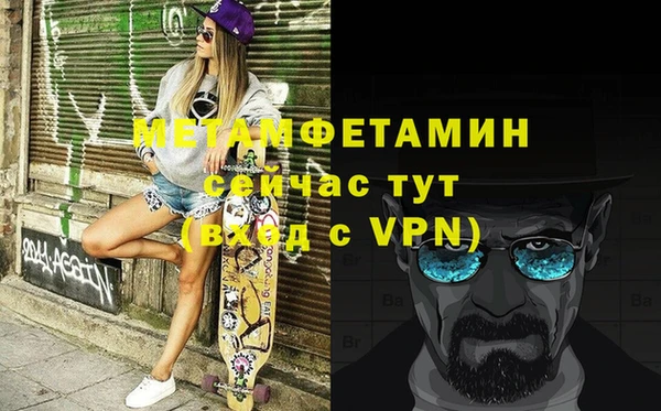 альфа пвп Лабытнанги