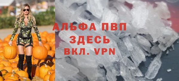 альфа пвп Лабытнанги