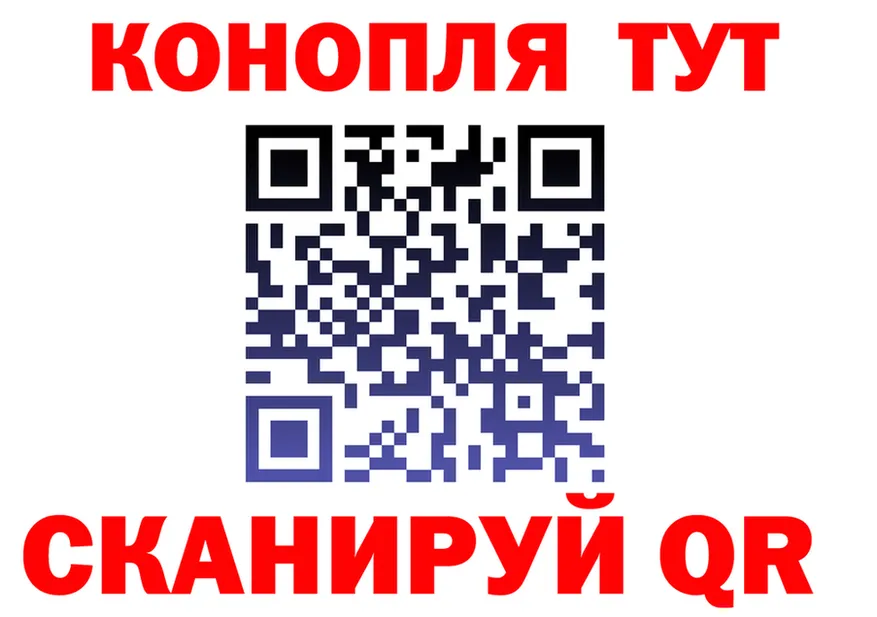 Купить закладку  состав Евпатория