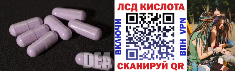 Лсд 25 экстази ecstasy  Евпатория 
