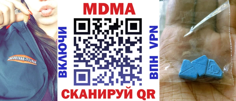 МДМА crystal Евпатория