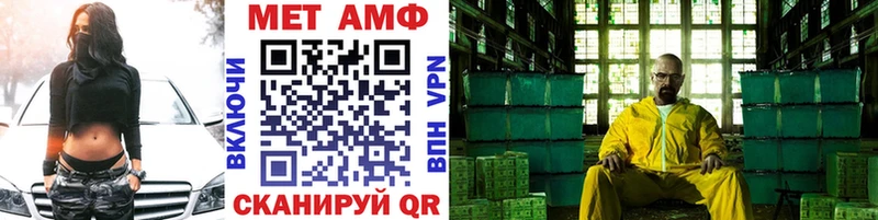 Метамфетамин мет  ОМГ ОМГ вход  Евпатория 