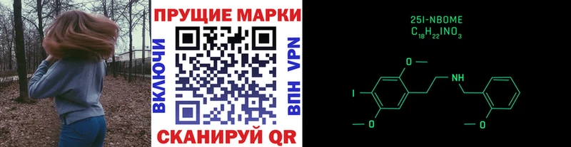 купить закладку  Евпатория  Марки NBOMe 1,5мг 