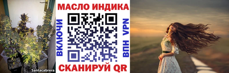 ТГК гашишное масло  Евпатория 